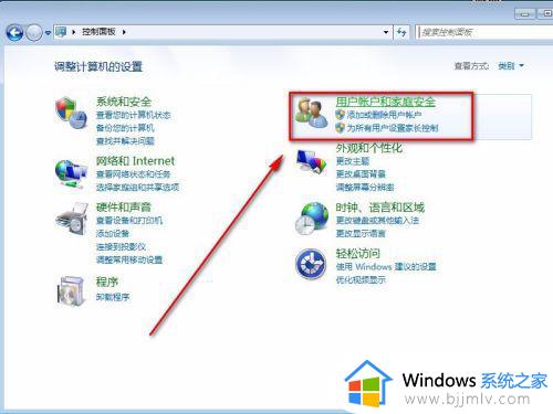 win7强制修改管理员密码方法_win7如何强制更改管理员密码