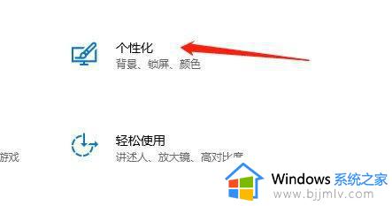 win10画面超出显示器怎么办_win10屏幕显示超出显示范围如何修复