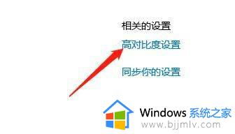 win10画面超出显示器怎么办_win10屏幕显示超出显示范围如何修复