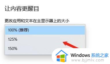 win10画面超出显示器怎么办_win10屏幕显示超出显示范围如何修复