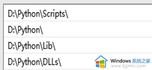 python怎么配置环境变量win10_win10设置python环境变量的配置图文