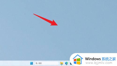 windows11怎么设置图标大小 windows11桌面图标大小如何更改