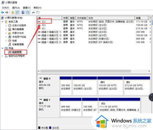 window无法格式化怎么回事_格式化U盘显示无法格式化如何解决