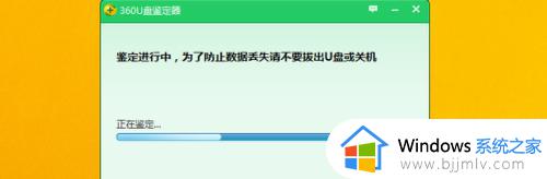 window无法格式化怎么回事_格式化U盘显示无法格式化如何解决