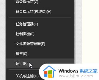 win10不能调亮度怎么办_win10无法调节亮度怎么解决