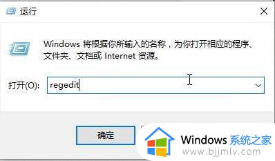 win10不能调亮度怎么办_win10无法调节亮度怎么解决