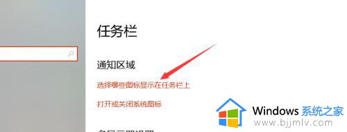 win10最小化的窗口不在任务栏显示怎么办_win10最小化后不显示在任务栏解决方法