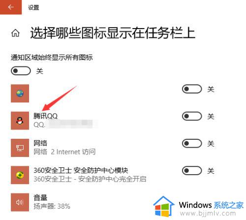 win10最小化的窗口不在任务栏显示怎么办_win10最小化后不显示在任务栏解决方法