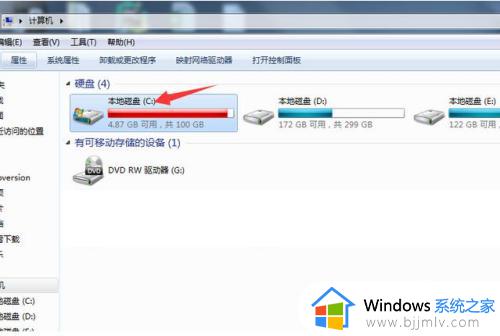 windows7c盘满了怎么清理垃圾而不误删_windows7c盘太满了如何清理而不误删
