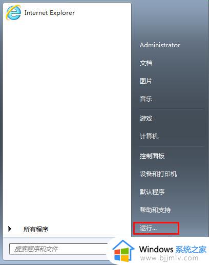 windows7c盘满了怎么清理垃圾而不误删_windows7c盘太满了如何清理而不误删