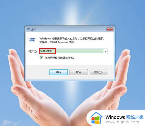 windows7c盘满了怎么清理垃圾而不误删_windows7c盘太满了如何清理而不误删