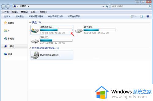 windows7c盘满了怎么清理垃圾而不误删_windows7c盘太满了如何清理而不误删