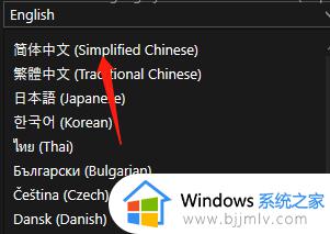 新版steam怎么换中文界面_新版steam更改中文语言设置方法