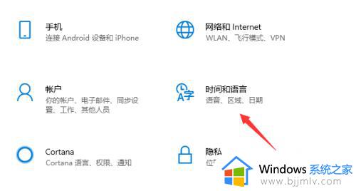 win10的输入法怎么调整为原始设置_win10输入法原始设置怎么操作