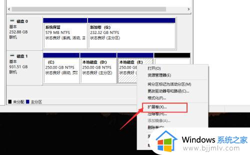 win10两个盘合并成一个盘的步骤_win10如何合并两个分区