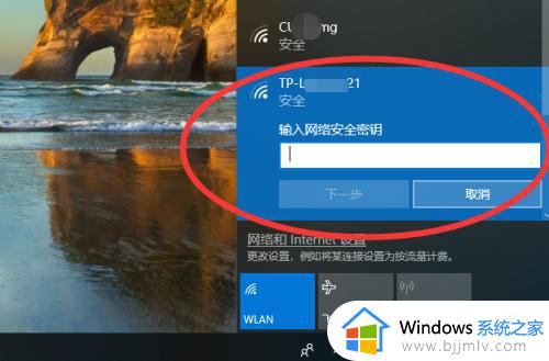 wifi可用但台式电脑连不上网win10解决方法_win10台式电脑wifi连接不上怎么办