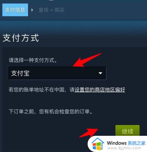 steam手机版如何购买游戏_steam手机版购买游戏的步骤