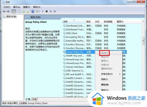 windows11无法加载用户配置文件怎么办_windows11加载不了用户配置文件解决方法