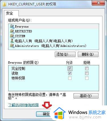 windows11无法加载用户配置文件怎么办_windows11加载不了用户配置文件解决方法