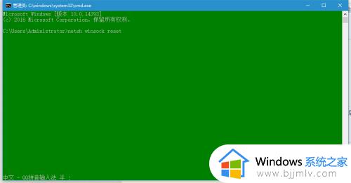 window重置网络的方法_windows 如何进行网络重置