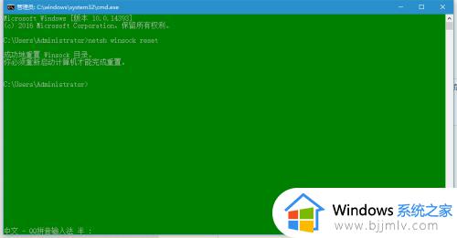 window重置网络的方法_windows 如何进行网络重置