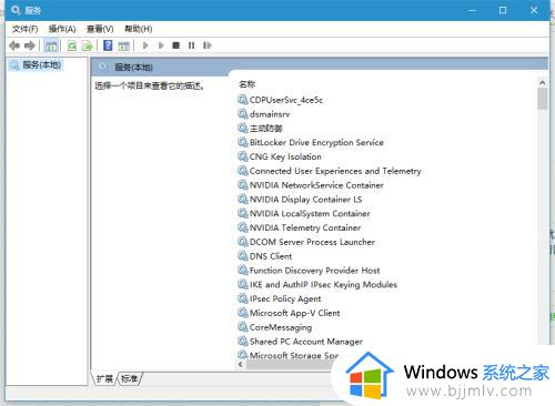 window重置网络的方法_windows 如何进行网络重置