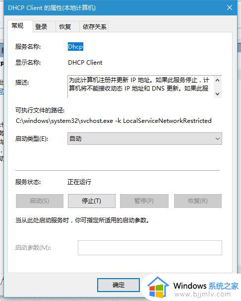 window重置网络的方法_windows 如何进行网络重置