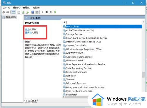 window重置网络的方法_windows 如何进行网络重置