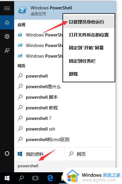 win10ltsc怎么激活_win10ltsc激活步骤