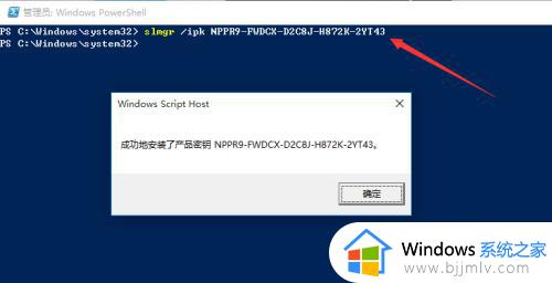 win10ltsc怎么激活_win10ltsc激活步骤