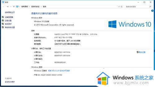 win10ltsc怎么激活_win10ltsc激活步骤