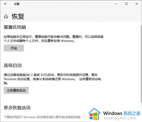 win10欢迎界面突然变久怎么办_win10欢迎一直转圈半天才进去处理方法