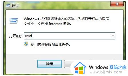 windows7d盘无法格式化怎么办 windows7电脑d盘无法格式化的解决方法