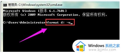 windows7d盘无法格式化怎么办_windows7电脑d盘无法格式化的解决方法