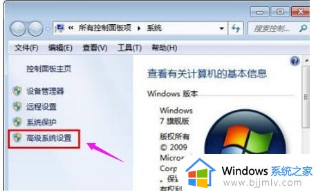 windows7d盘无法格式化怎么办_windows7电脑d盘无法格式化的解决方法