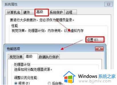 windows7d盘无法格式化怎么办_windows7电脑d盘无法格式化的解决方法