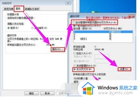 windows7d盘无法格式化怎么办_windows7电脑d盘无法格式化的解决方法