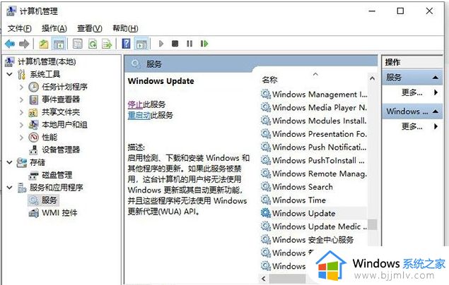 werfault应用程序错误win10黑屏怎么办_win10电脑werfault应用程序错误修复方法