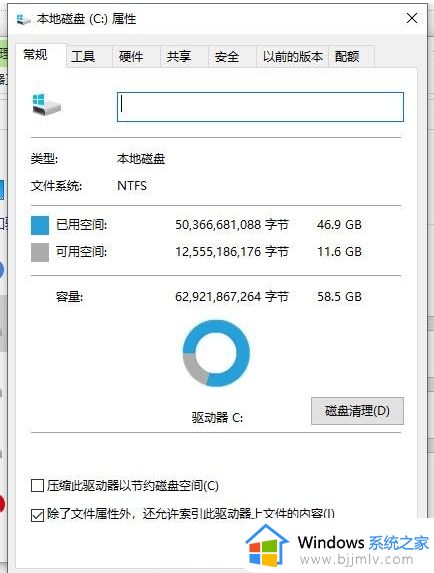 werfault应用程序错误win10黑屏怎么办_win10电脑werfault应用程序错误修复方法