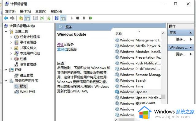 werfault应用程序错误win10黑屏怎么办_win10电脑werfault应用程序错误修复方法