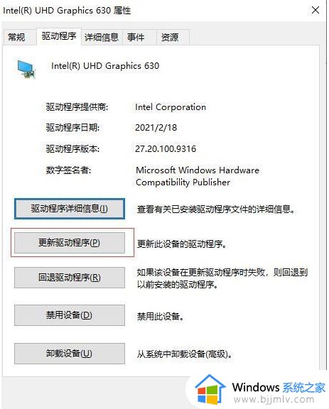 win11系统多显示器未检测到怎么办_win11多屏显示未检测显示器解决方法