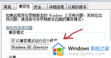 暗黑破坏神2win10玩不了怎么回事_win10无法打开暗黑破坏神2如何解决