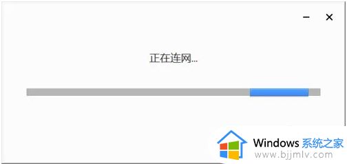 windows7怎么下载谷歌浏览器_windows7怎样安装谷歌浏览器到桌面