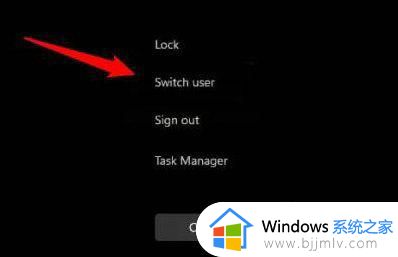 windows11怎么换账户_windows11如何切换账户