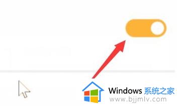 windows10老是弹出游戏广告怎么办_windows10自动弹出游戏广告如何解决