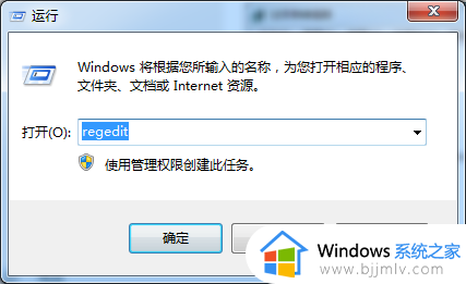 windows7便签删除了怎么恢复 windows7电脑上便签删除了怎样恢复