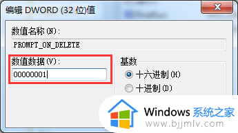 windows7便签删除了怎么恢复_windows7电脑上便签删除了怎样恢复