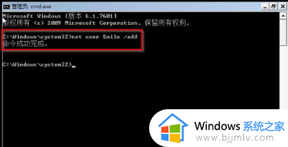 windows7笔记本忘记开机密码了怎么办_windows7笔记本电脑忘记开机密码如何处理