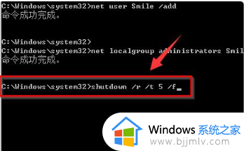windows7笔记本忘记开机密码了怎么办_windows7笔记本电脑忘记开机密码如何处理
