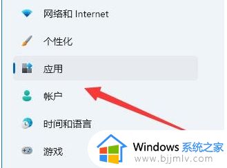 win11开启telnet功能怎么设置_win11系统开启telnet服务的方法